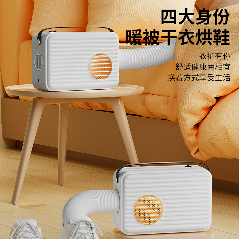 New portable dryer household small dryer dormitory warm quilt drying shoes desktop heater cross-border