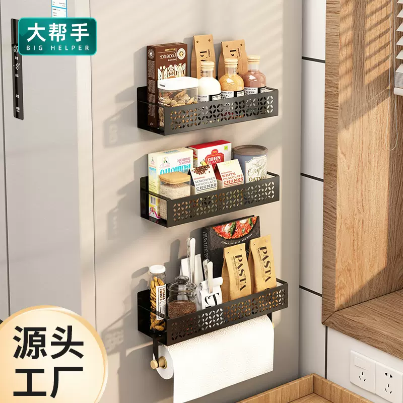 定制冰箱侧收纳磁吸置物架侧面的架子边厨房免打孔缝隙挂篮筐神器