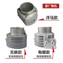 華貿氣缸頭農機水泵氣缸套88F1柴油發電機常柴分體風冷微耕機配件