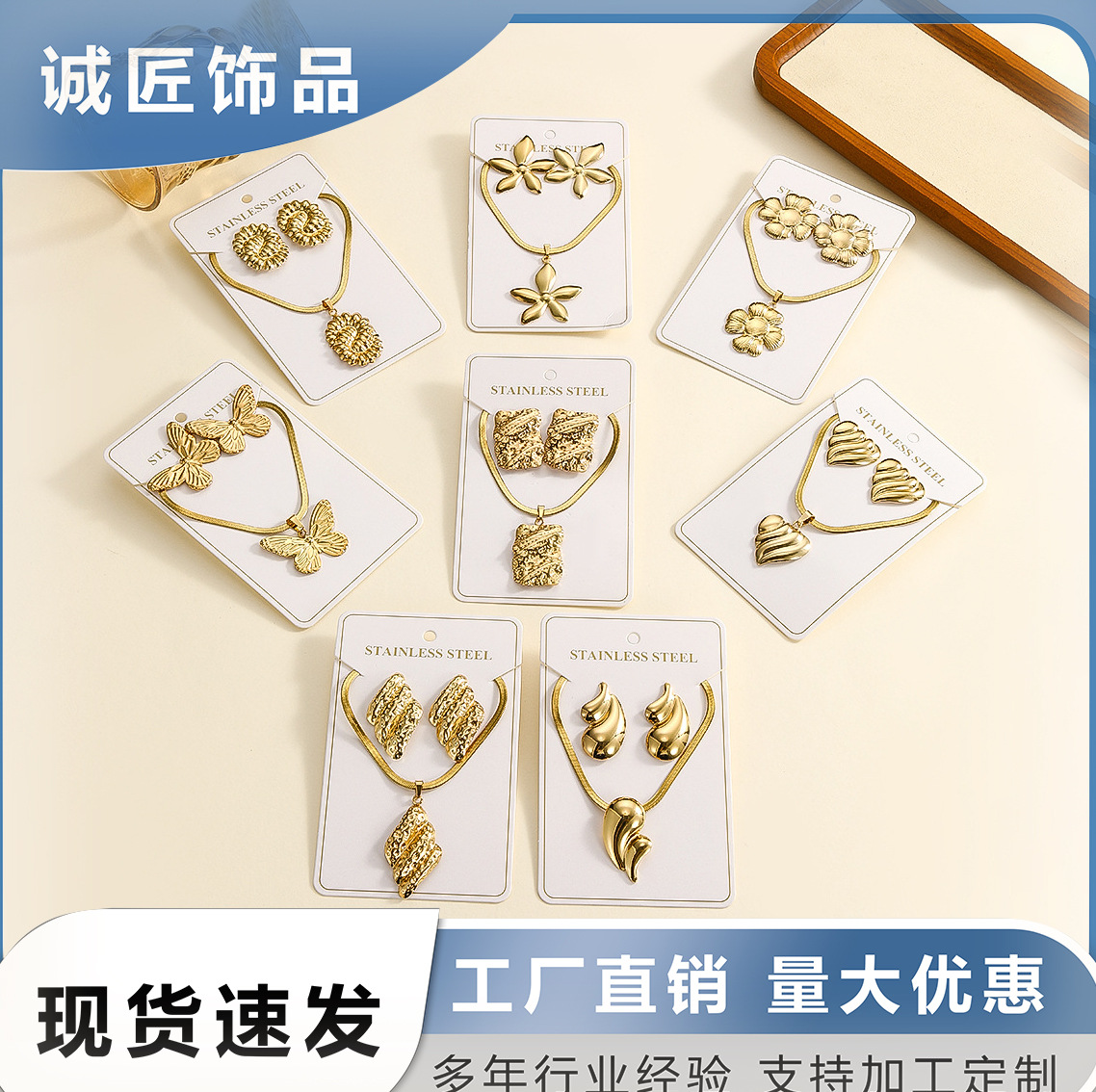 Jewelry stainless steel heart shaped
