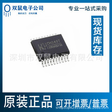 ԭ�b��Ʒ CH340T 340T���_ �NƬSSOP-20 WCH USB�D����232оƬIC