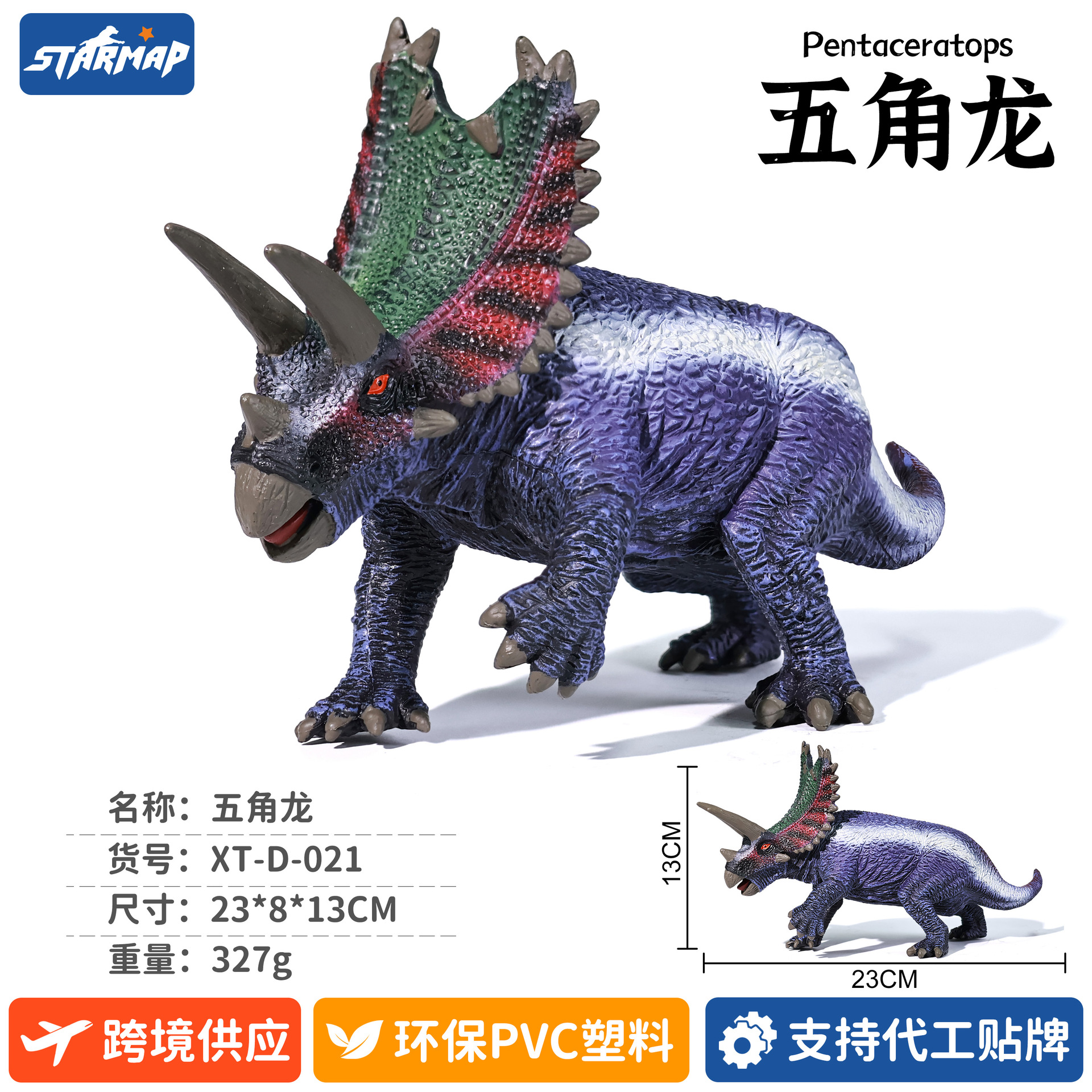 Modelo de Dinosaurio de Simulación de Plástico, Estático, Educativo, para Niños