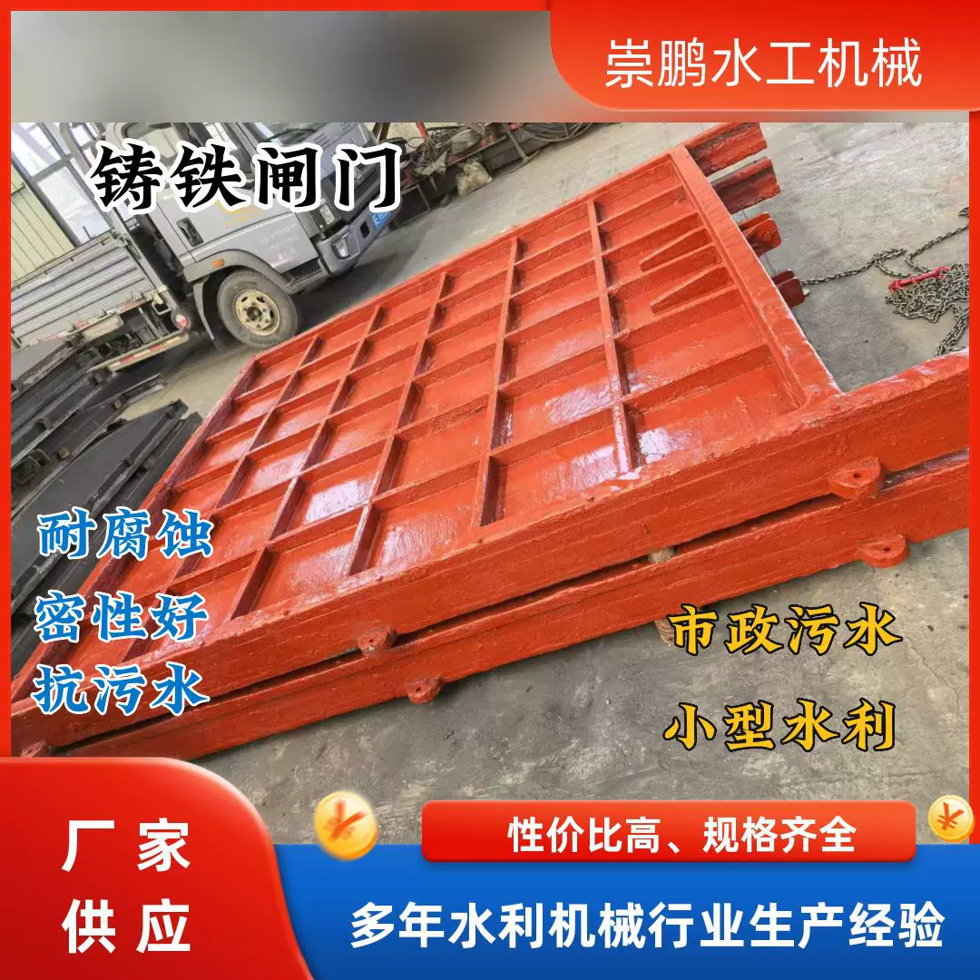 双向止水铸铁镶铜闸门铸铁闸门方形圆形闸门渠道手动一体闸门