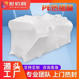 其他塑料薄膜;静电膜收缩膜;塑料包装材料