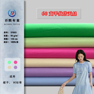 ���޸��I����60֧ȫ��ˇ140*120ƽ�y����z�����r���B��ȹ����