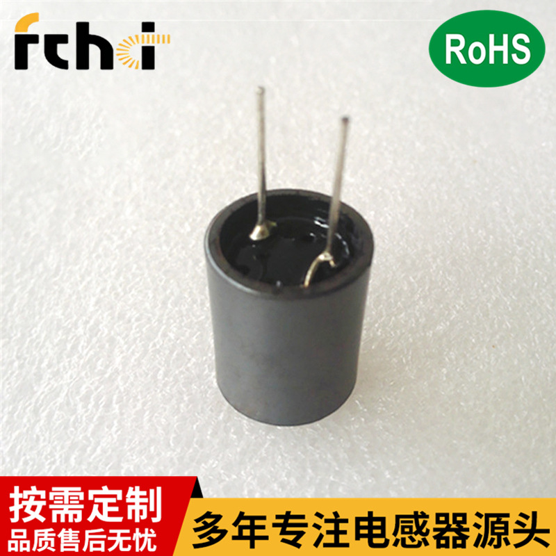 工字电感器0810屏蔽型插件电感8*10带屏蔽罩1mH功率电感线圈镍锌