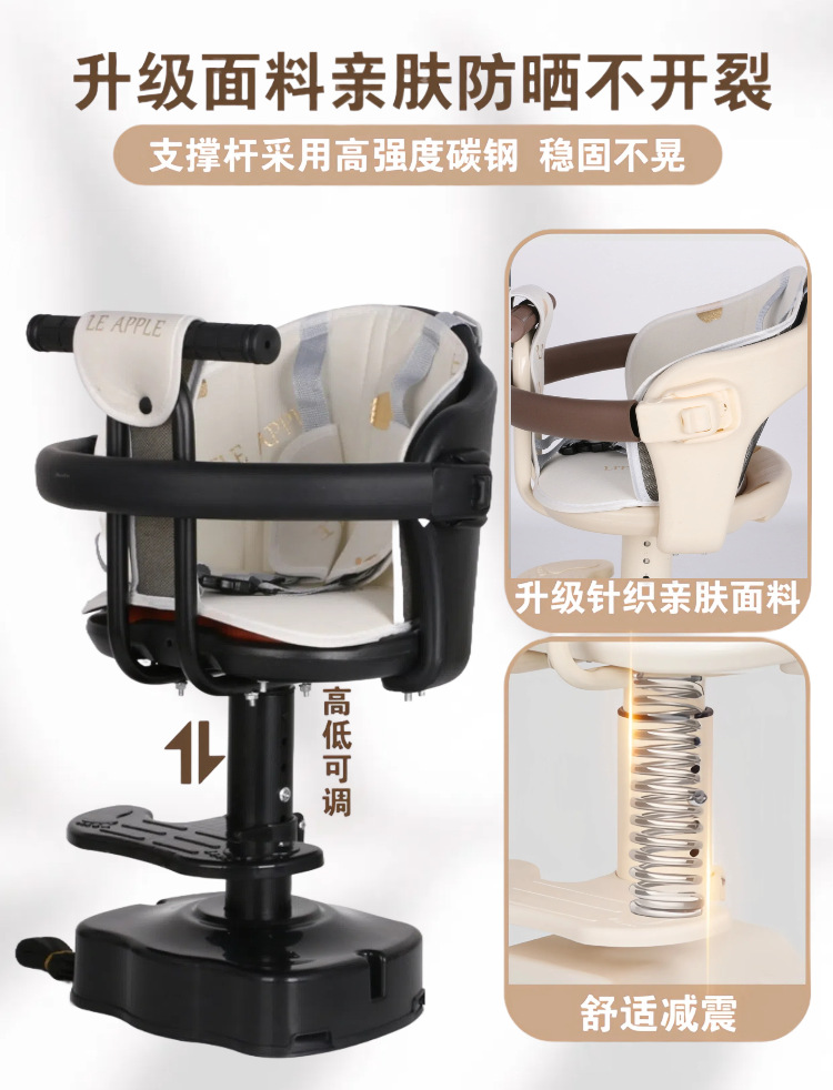 Baoyue Electric Vehicle Child Seat Front-Mounted Rotatable Battery Car Universal Baby Safety Seat for Motorcycles