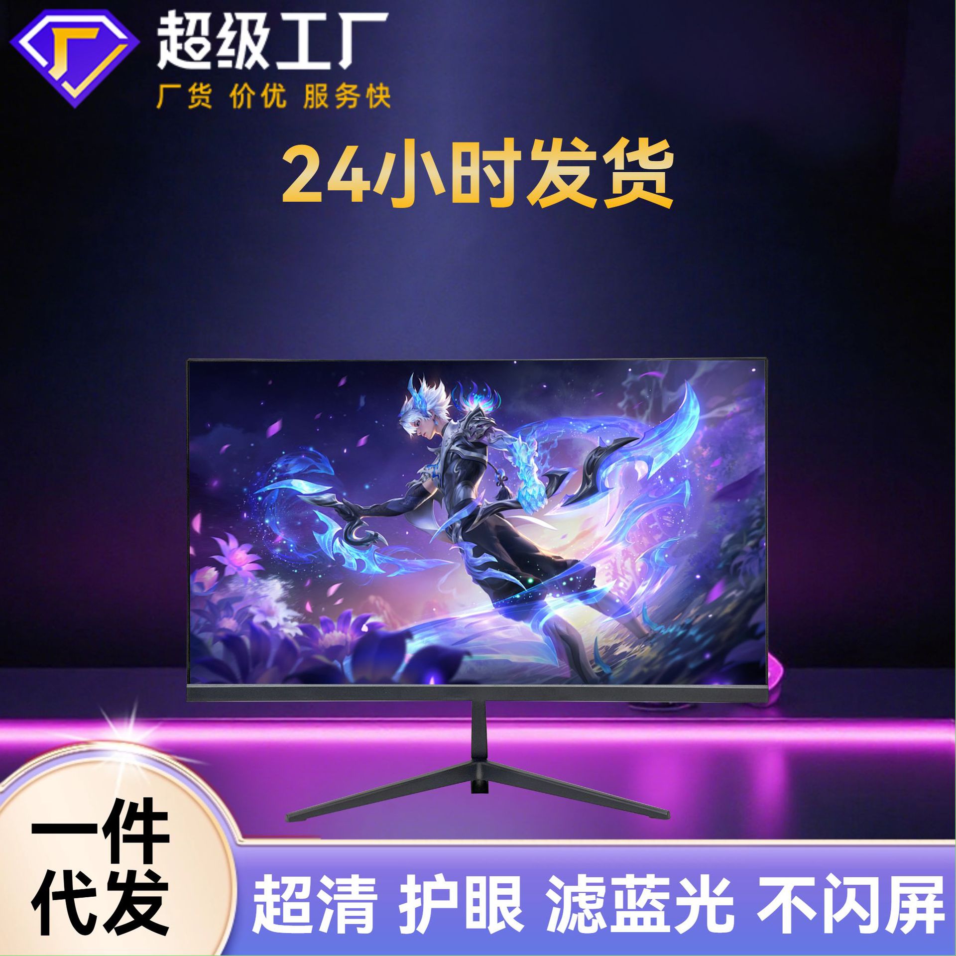 Cross-Border 34-Inch 4K Curved Gaming Monitor 165Hz High-Brush Office Design All-In-One Dedicated High-Definition Screen