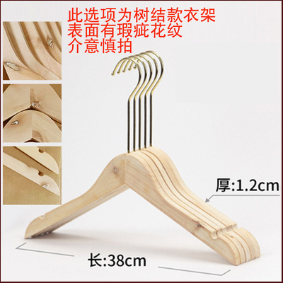 Second-Level Solid Wood Clothes Rack for Women's Clothing Store, Special Women's Clothes Hanger, Children's Clothes Hook, Adult Affordable Clothes Rack, Anti-Slip