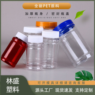 200ml͸���������ƿPET300ml�z�Ұ��bƿ100mlҺ�w�ܷ��Ʒƿ