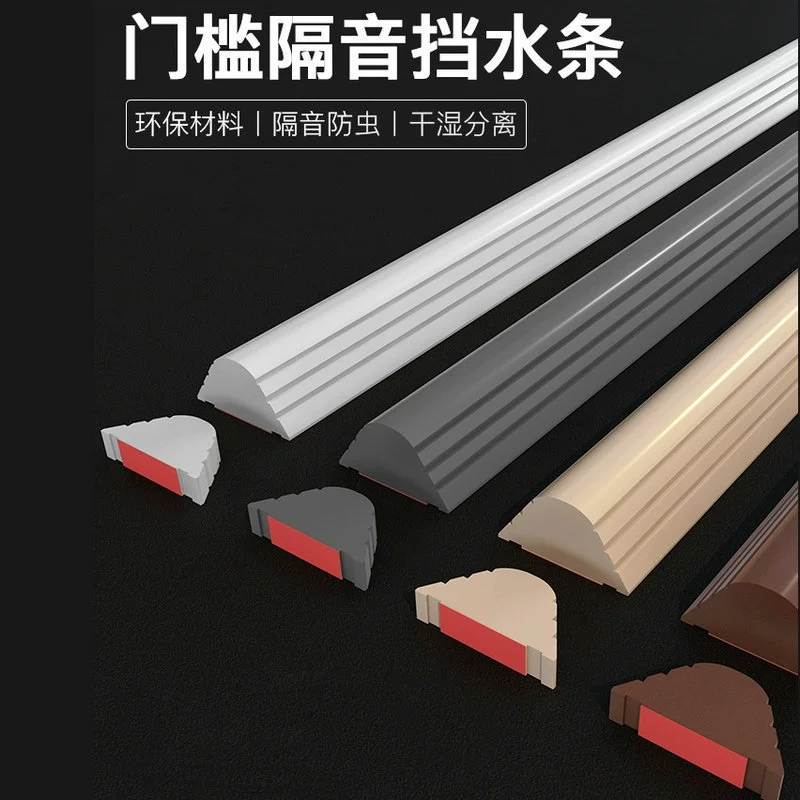 Порог ванной комнаты