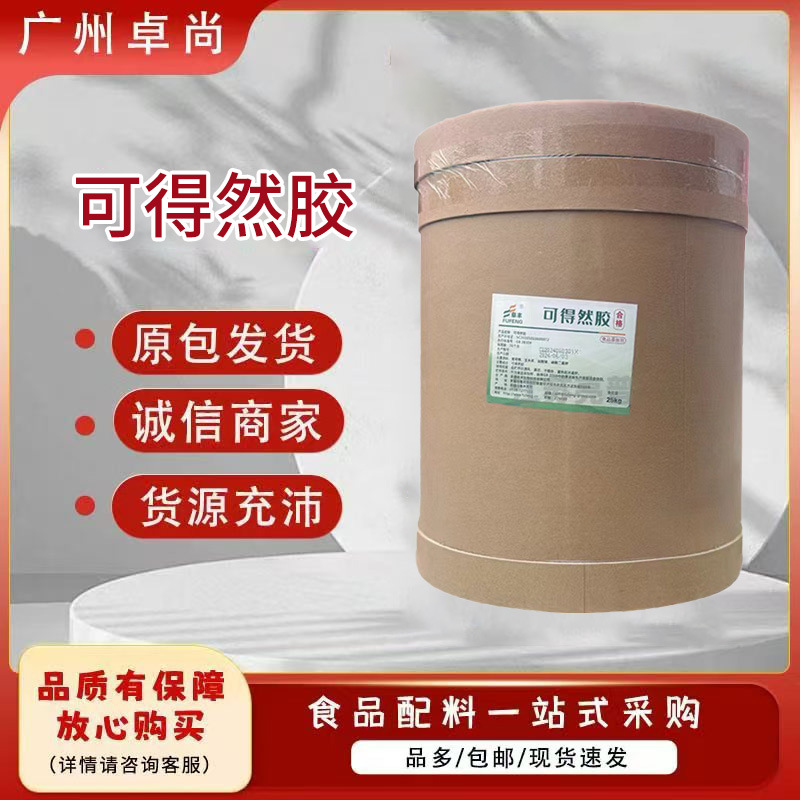 阜丰可得然胶 食品饮料肉制品豆制品肉丸仿生制品等