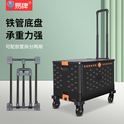 户外野营买菜带筐手拉车折叠收纳摆摊推车家用储物车便携购物超市|ru
