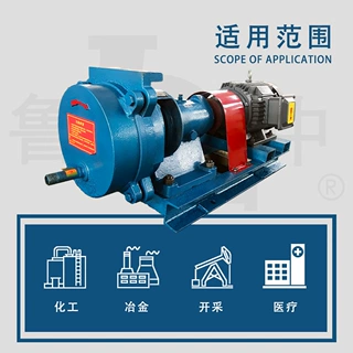 SZB-8系列水环式真空泵淄博鲁中石油化工制药应用广泛品质保障