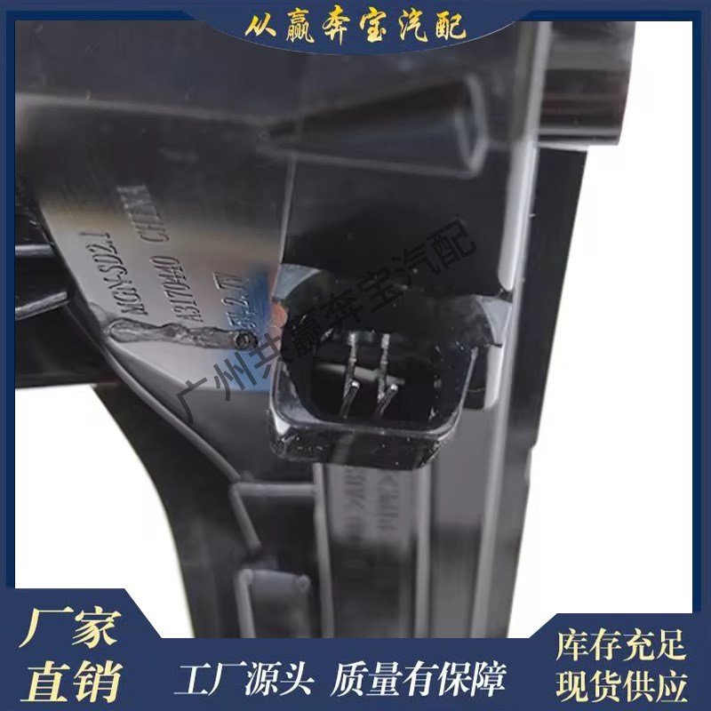 Suitable for Mercedes-Benz E-Class W213 Turn Signal Light 0999064601 0999067101 0999067201