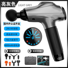 外贸新品无刷筋膜枪肌肉按摩器震动器健身器材按摩枪massage gun