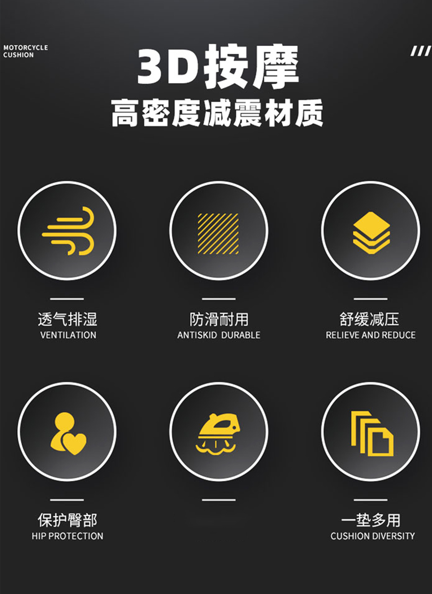 Electric Vehicle Sun-Proof and Waterproof Motorcycle Seat Cushion, Shock-Absorbing Delivery Scooter Seat Cushion, Silicone Motorcycle Seat Cushion