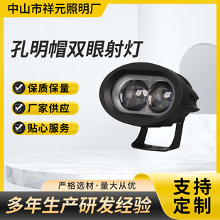 Car Headlight Kongming Cap Dual Spotlight Led Spotlight Motorcycle Headlight Dual Light High-Brightness Spotlight
