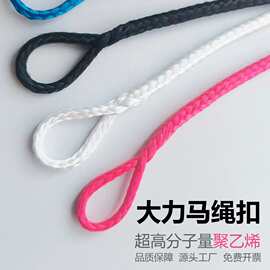 厂家订制大力马穿环绳 大力马过胶插环绳 超高分子量聚乙烯浸胶绳