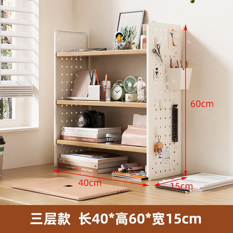 Three layers 40x15x60cm wood color [get one free