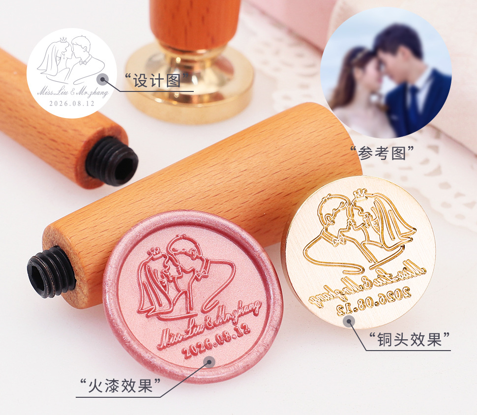 欧彩火漆印章圆长正形复古浮雕异形火漆章头多尺寸Logo来图定刻制-阿里巴巴