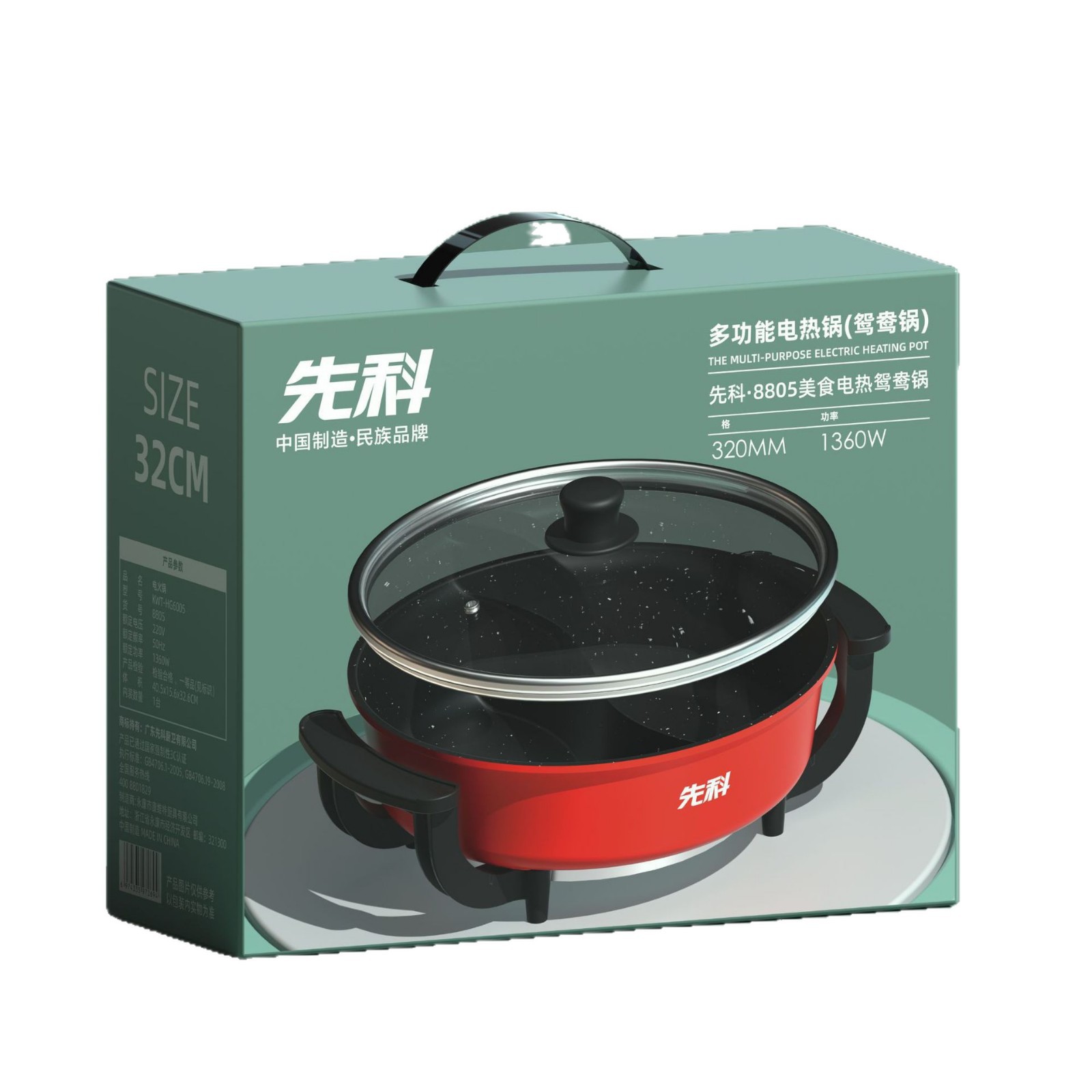 Hotpot eléctrico de 6L de gran capacidad de estilo coreano antiadherente hotpot eléctrico para el hogar hotpot eléctrico regalo hotpot eléctrico