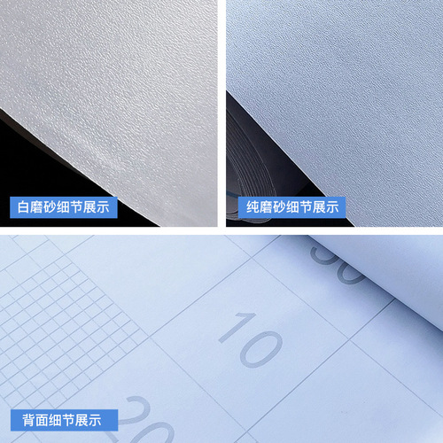 Pure frosted glass film, translucent and opaque window film, office window decals, bathroom glass stickers