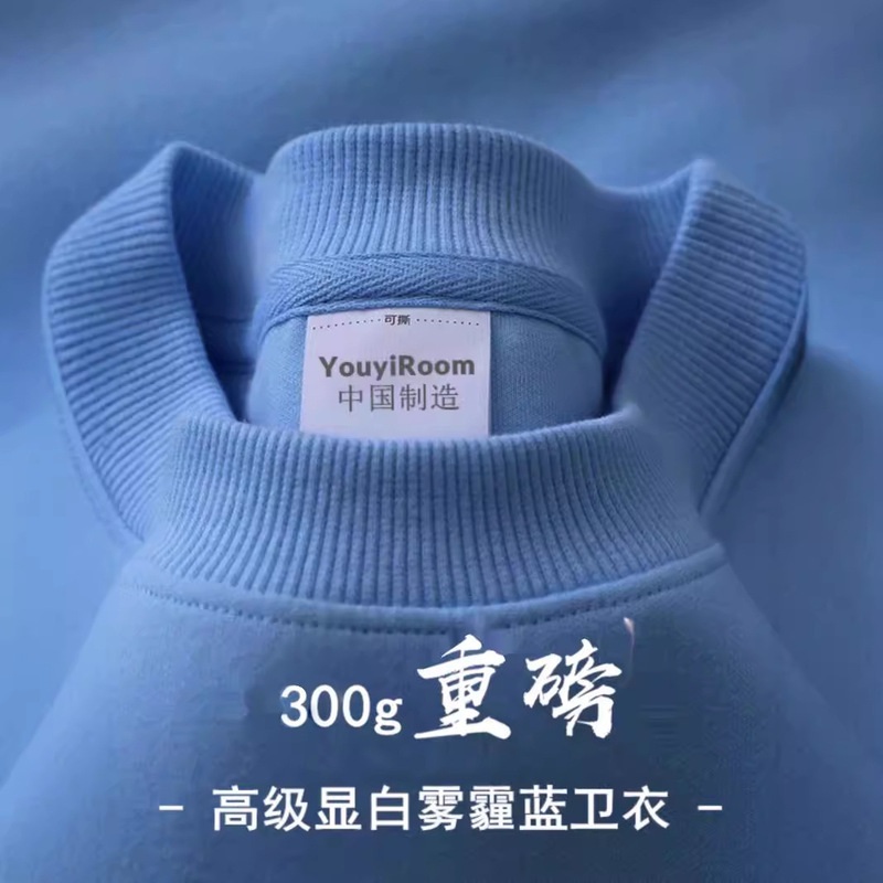 300g Heavyweight Cotton Sweatshirt for Men, Pullover Long-Sleeve Fleece-Lined Solid Color Crew Neck Jacket, Women's Loose-Fit Base Layer Top