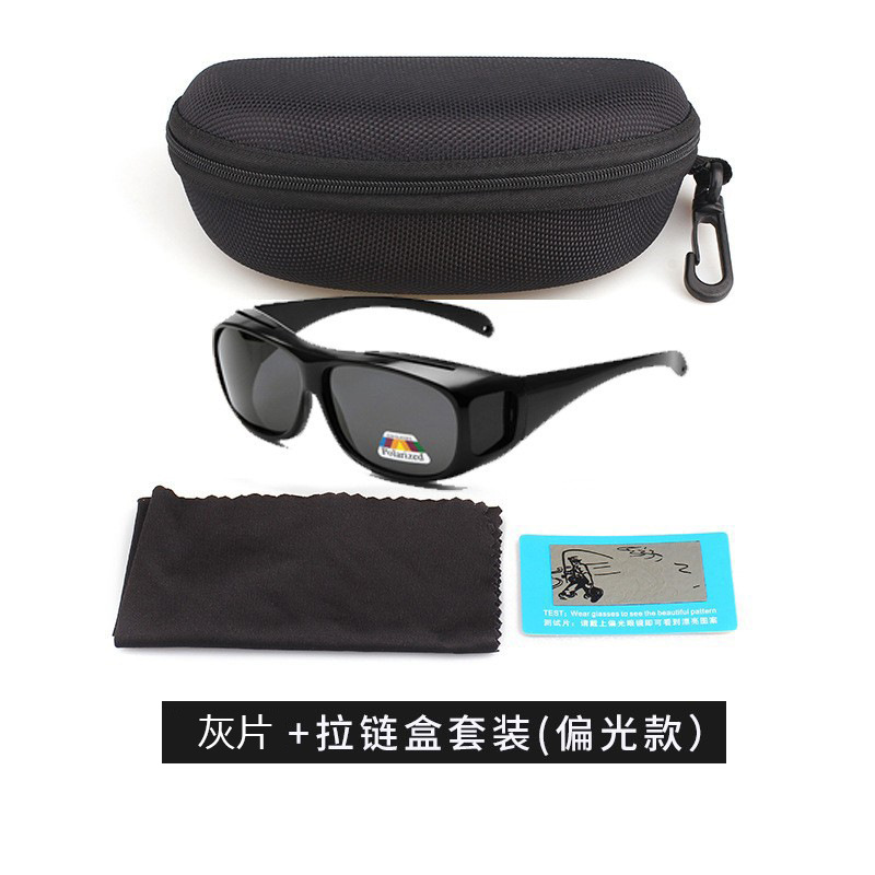 Polarized gray zipper box set (grey piece + zipper box + lens cloth) ys01