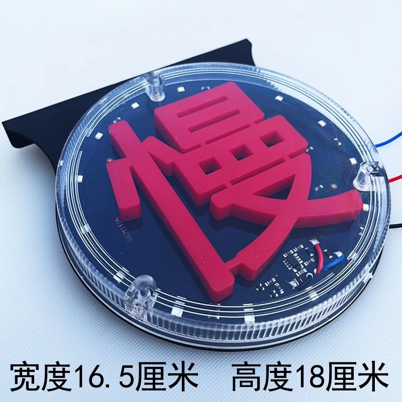 Truck Flashing Light Led Colorful Streamer Slow Word Warning Light Fog Light 24V Rear Tail Flashing 12V Anti-Rear Collision Light