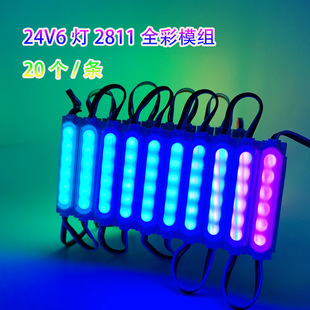 24V full color led luminous Word 6 light 5050 module ws2811 milky white lens magic color signboard ktv programmable