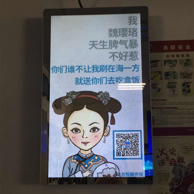 10寸15寸19寸22寸智能壁挂触摸镜面广告机化妆镜酒店卫生间健身房