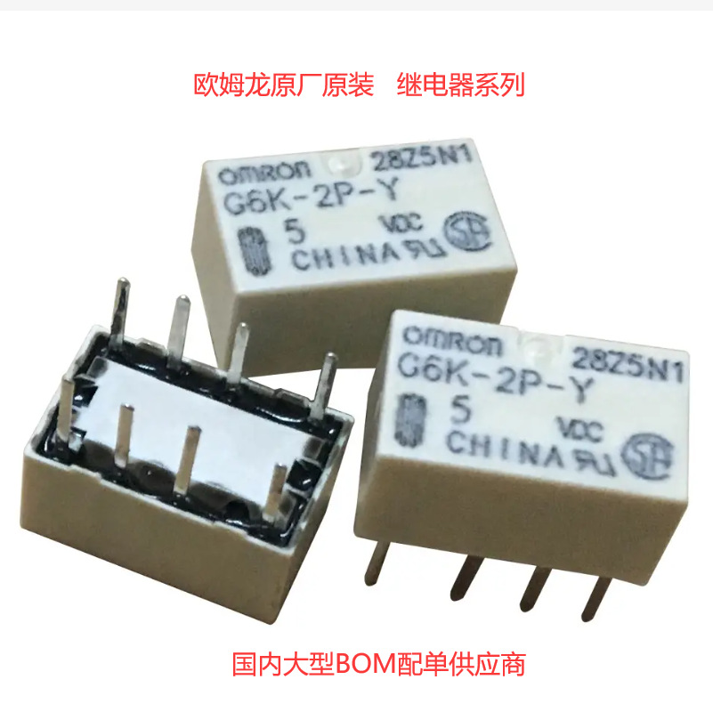 正品进口欧母龙 0MR0N 水位控制器 液位继电器 61F-G3N 110V/220V