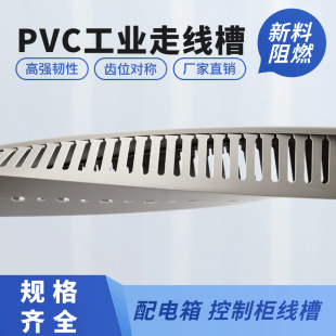 pvc�߾���25*30*35*40*50*60*80*100���I��ȼ���Ͻ^���о��侀��