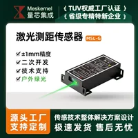 1688工业自动化光学传感器采购指南