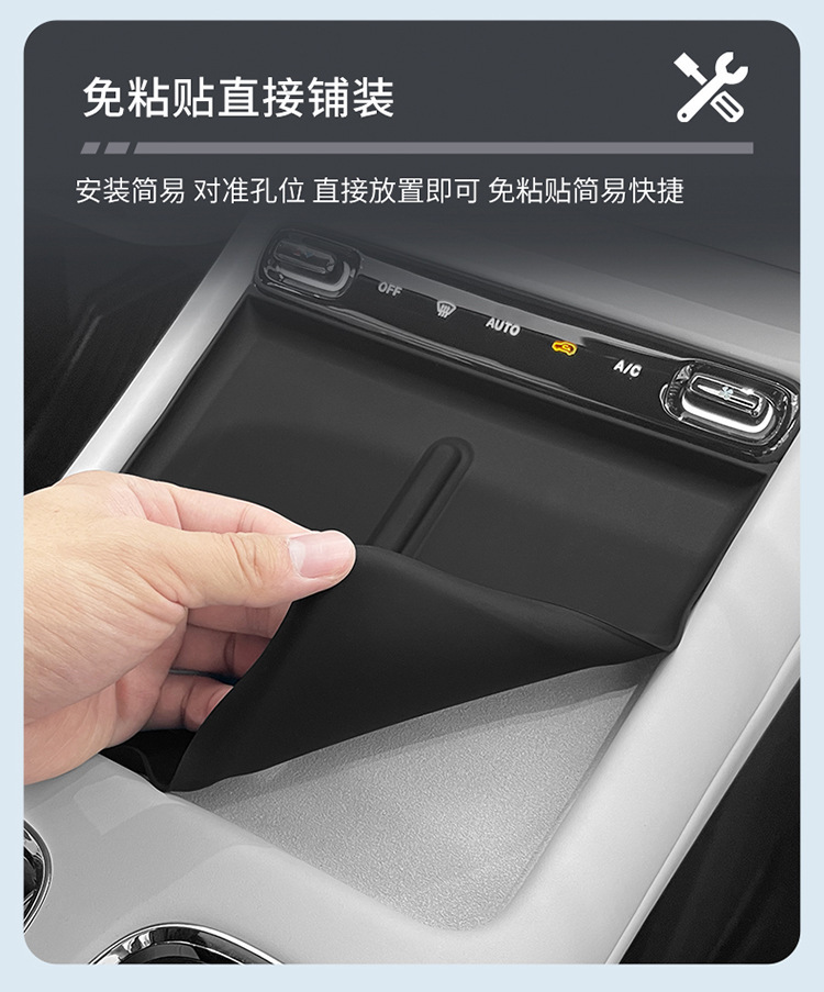 Suitable for 25 Models of Trumpchi Wangxiang S7 Central Control Wireless Charging Silicone Anti-Slip Mat Car Protection Car Modification Accessories