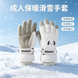 成人手套;防晒手套;骑行手套