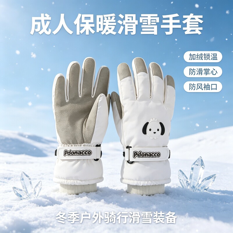 Cycling and skiing gloves, Pacha dog winter gloves, unisex ski and cycling warm gear, windproof, a gift for girlfriend