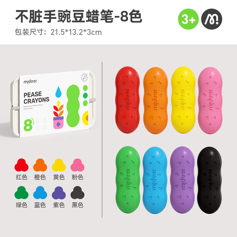 mideer弥鹿丙烯马克笔小学生专用美术水彩笔儿童速干彩色画笔|undefined