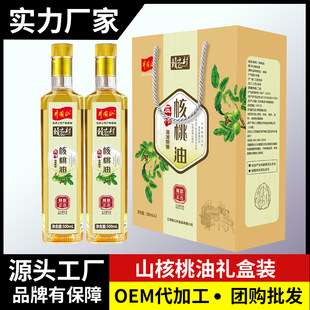 �M֮��ɽ������500ml*2ƿ��եʳ���͈Fُ���lֲ���ͷ��D����