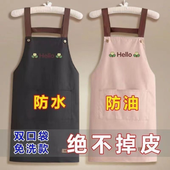 21丝家用厨房做饭女围裙纯色防水防油简约围腰餐饮工作服双肩背带|undefined