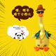 Douyin same style repeat reading duck online celebrity toy sand carving repeat reading duck singing plush electric doll tongue learning duck
