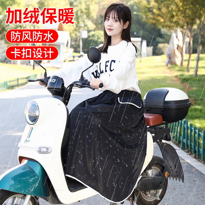 Electric Car Windshield Skirt fleece-lined Thickened Waterproof Windproof Knee Pad Leg Pad Autumn and Winter Cycling Warm Cold-proof Waist Apron Electric Car Windshield Skirt fleece-lined Thickened Waterproof Windproof Knee Pad Leg Pad Autumn and Winter Cycling Warm Cold-proof Waist Apron