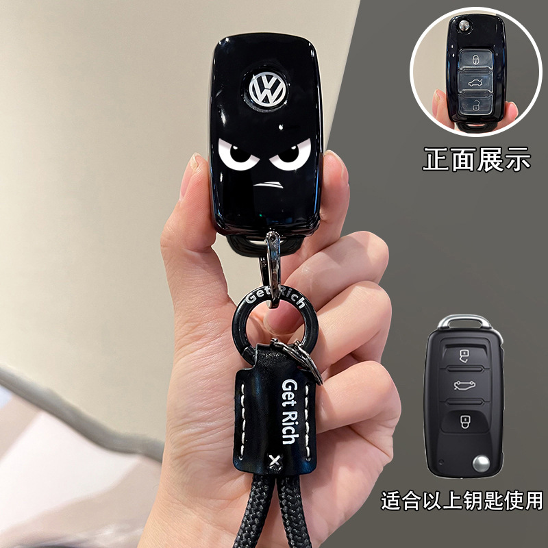 Volkswagen Key Cover for Sagitar, Tayron, Passat, Polo, Lavida, Tiguan, T-Roc, Bora, Magotan B8, B9 Shell