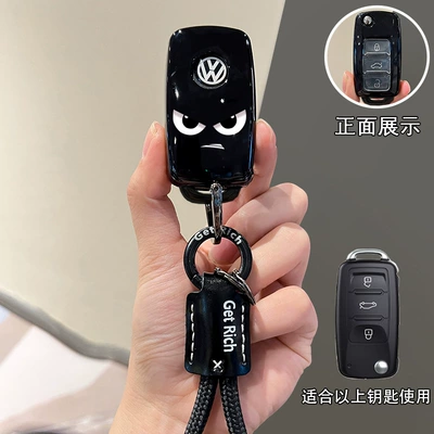 Sagitar, Tayron, Passat, Polo, Car key bag - type-a-key-cover-black-letter-braided-rope