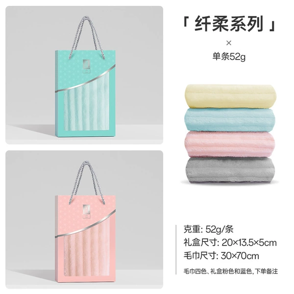 [Slim and soft] Single strip of 52g30*70cm microfiber