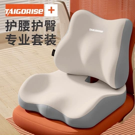 头枕;腰靠;坐垫椅垫