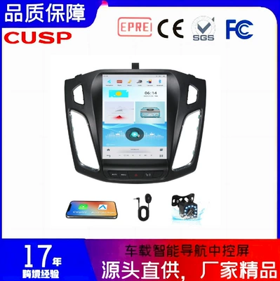 Fukesi – Other Automotive Communications Screen Ford Focus