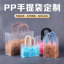 透明pp手提袋高级感喜糖伴手礼袋塑料六一礼品袋ins礼物包装袋子