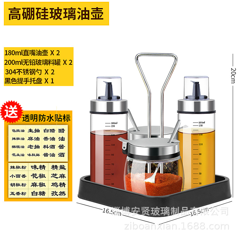Condimento tarro combinación traje condimento botella aceite olla vidrio aceite botella comercial restaurante Hotel barbacoa cocina con estante